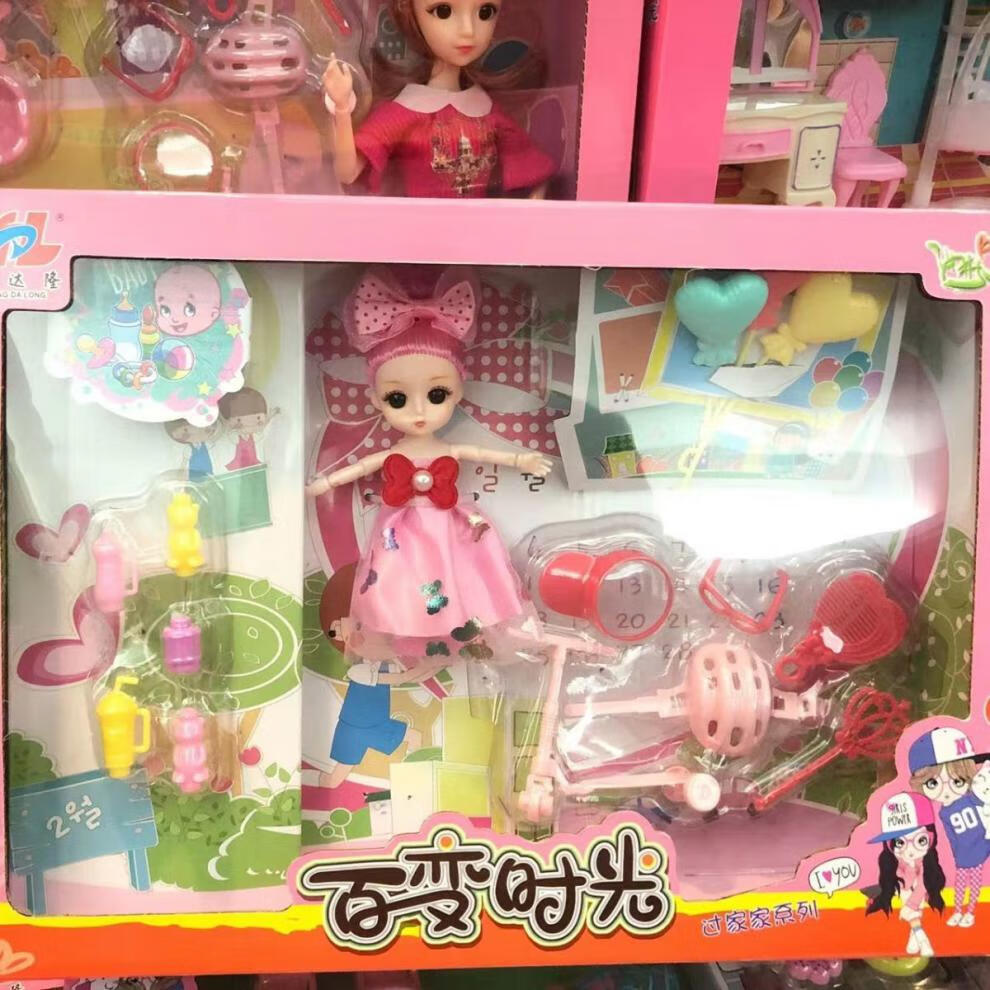 aa【双坛】芭比娃娃奶茶杯女孩过家家仿真玩具套装 奶茶妹带灯光款