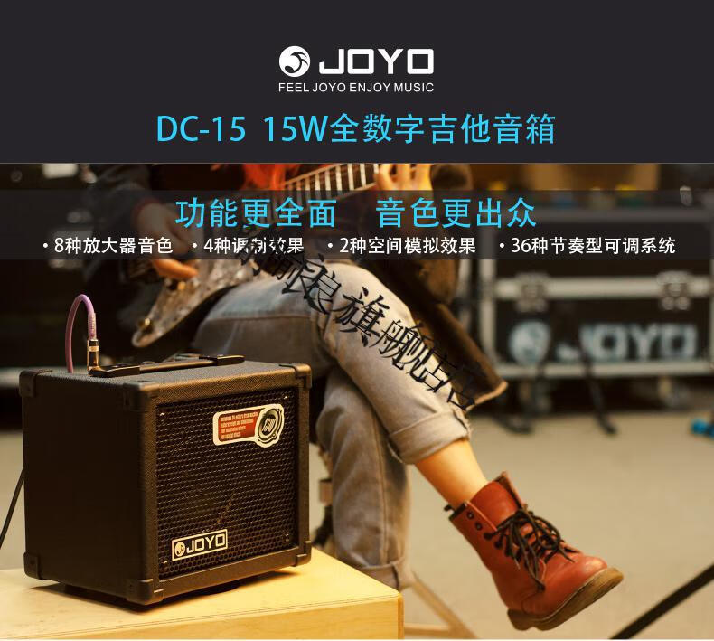 joyo电吉他音箱音响带效果器jambuddy充电蓝牙迷你便携练习音箱jam
