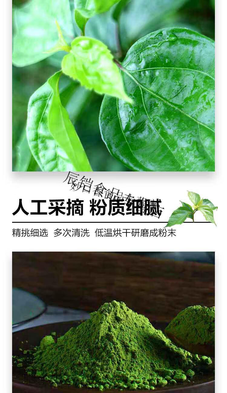 重庆豆腐黄荆绿色树叶柴叶果冻凉粉翡翠神仙观音豆腐柴粉末15g10袋共