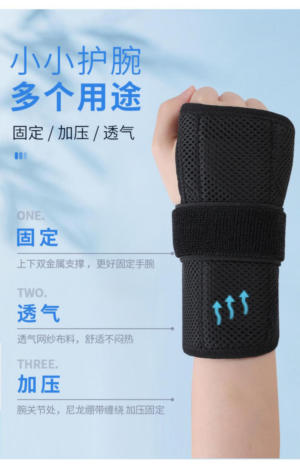 0kg店铺:尚学季怀恩专卖店商品编号:10059660676840商品名称:护腕扭伤