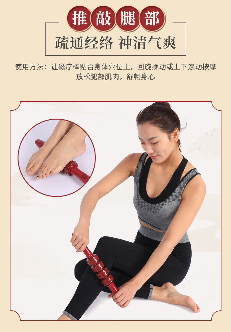 棒少林易经洗髓棒肩颈背腿部全身经络疏通瑜伽擀筋和硕按摩棒双柄十二