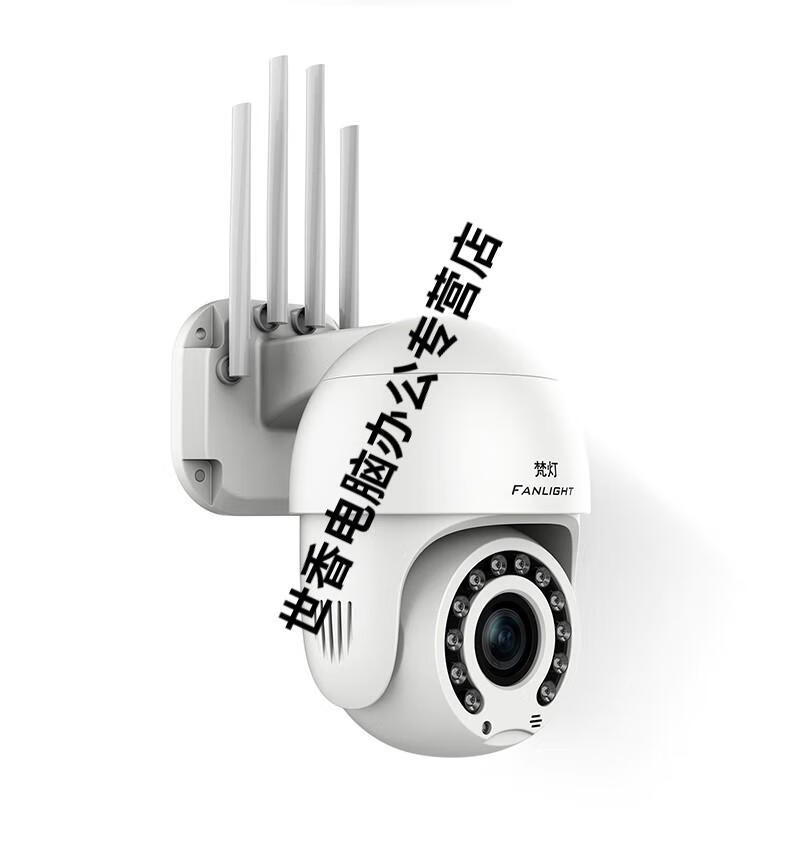 华为huawei旗舰通用云台监控摄像头360度全景家用室外高清夜视户外连