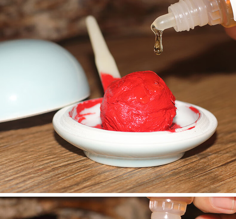 象蚁书法书画印泥油10克篆刻印泥油文房四宝书画印泥油书画印泥油1瓶