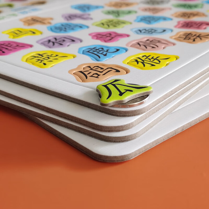 宝宝认字拼图板儿童3岁趣味4识字卡片幼儿园汉字学习早教玩具wj共6张