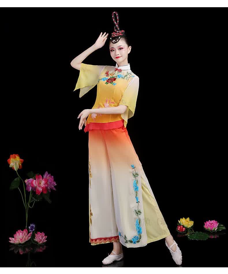 秧歌舞演出服女新款套装映山红东北民族舞蹈服装古典扇子舞广场舞