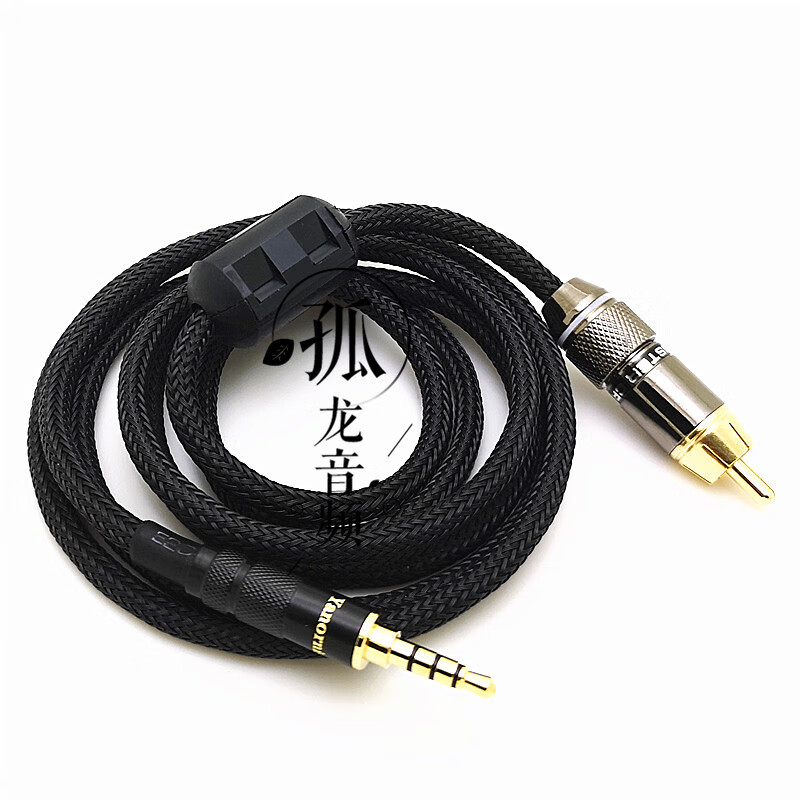 发烧级tcl电视机连数字模拟音频输出同轴spdif线35mm转rca莲花头黑色