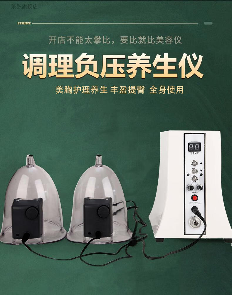 碧波挺仪器碧波挺庭养生仪器台湾胸部负压养生仪电动拔罐刮痧家用套餐