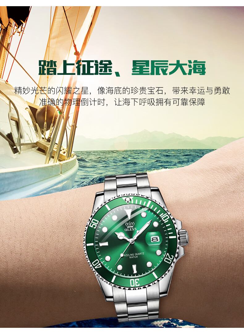 瑞士十欧利时绿水鬼男士手表2021年新款夜光防水运动名表购买旗舰版