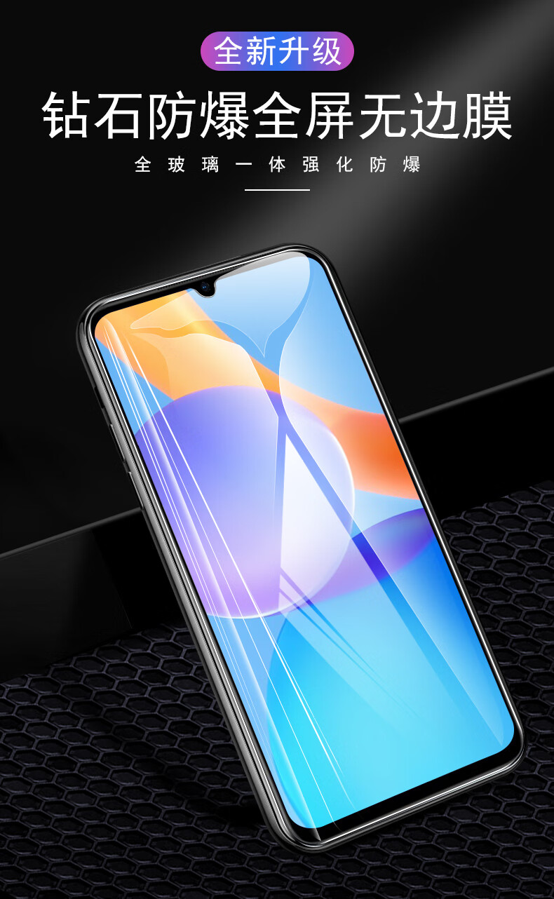 精纲盾荣耀30lite钢化膜honor30lite青春版华为30lite手机膜h0n0r30