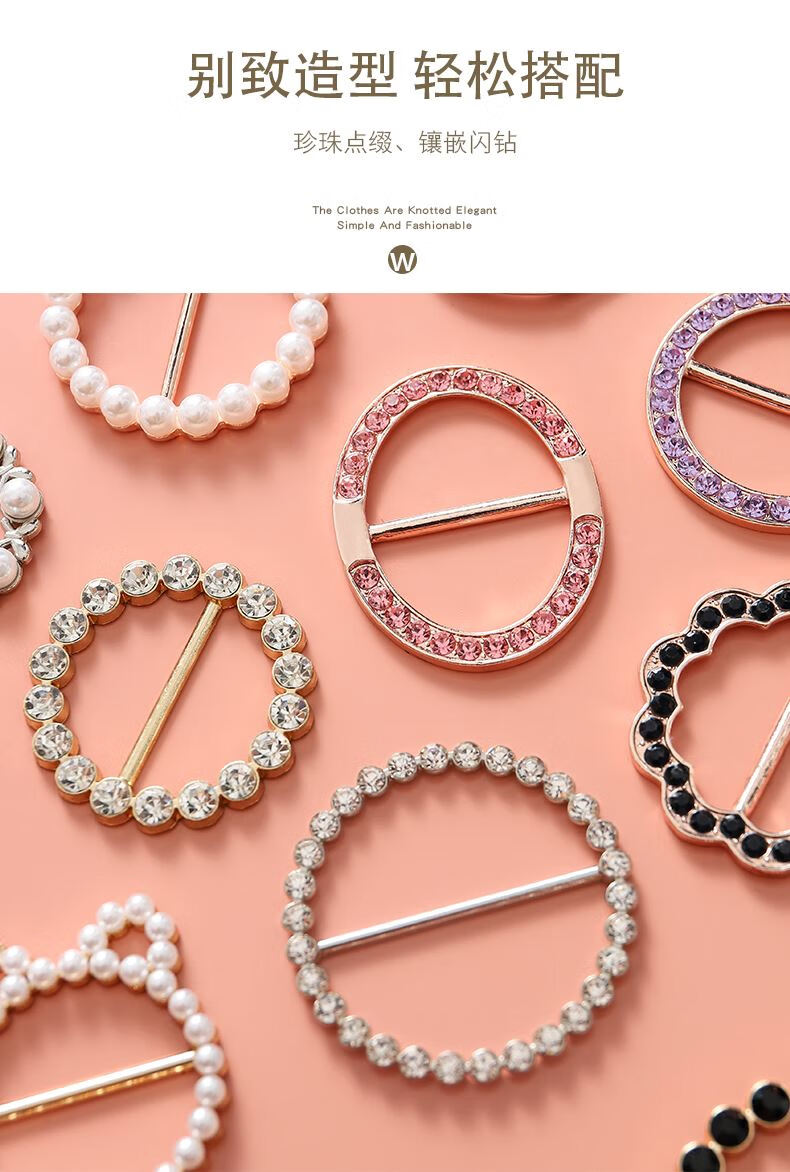 扣纽衣角扣纽扣上衣女扎衣服下摆固定t恤打结神器圆形扣环收腰扣子