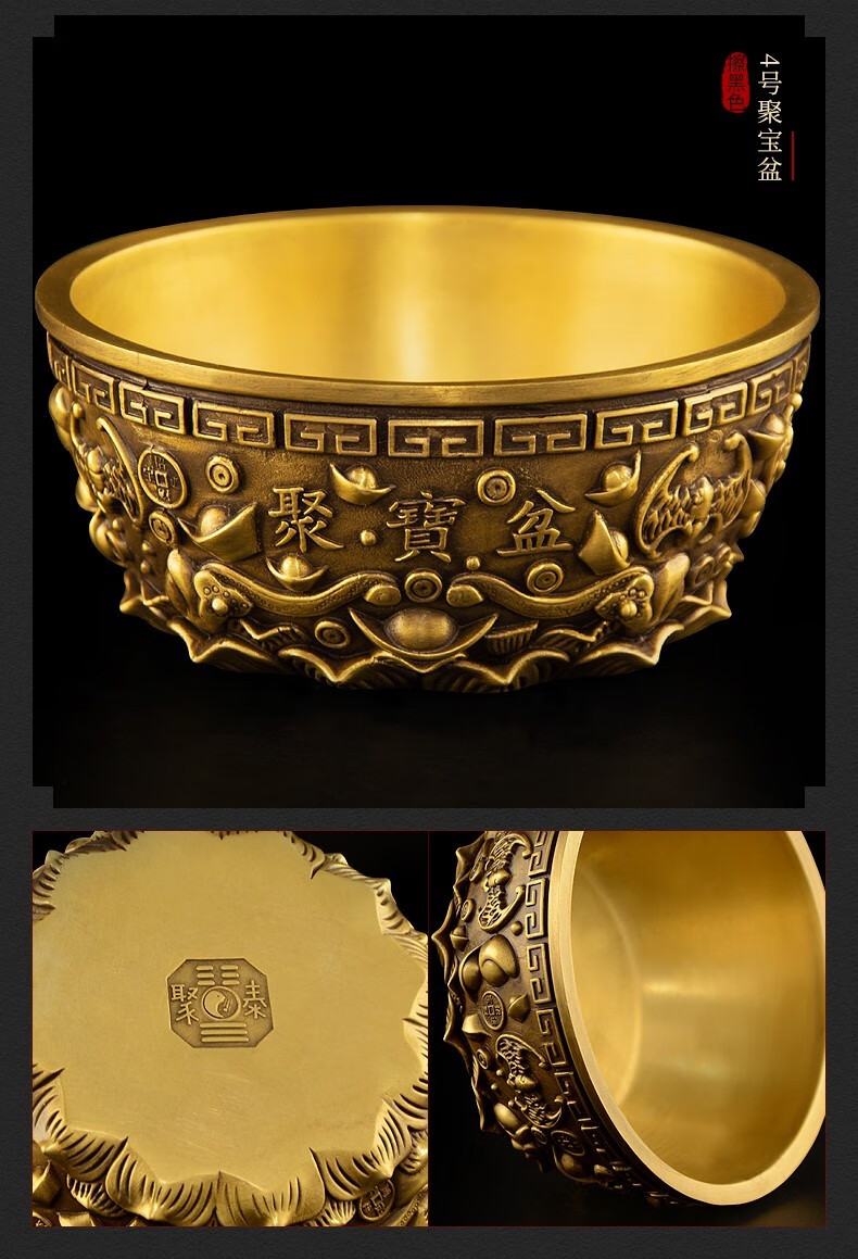 瑞亿祥聚宝盆摆件纯铜实心聚宝盆风水摆件招财家用客厅店铺开业礼品