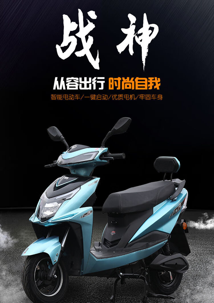 新款电动车战神电瓶车72v成人电动摩托车长跑王外卖爬坡 红色 裸车不