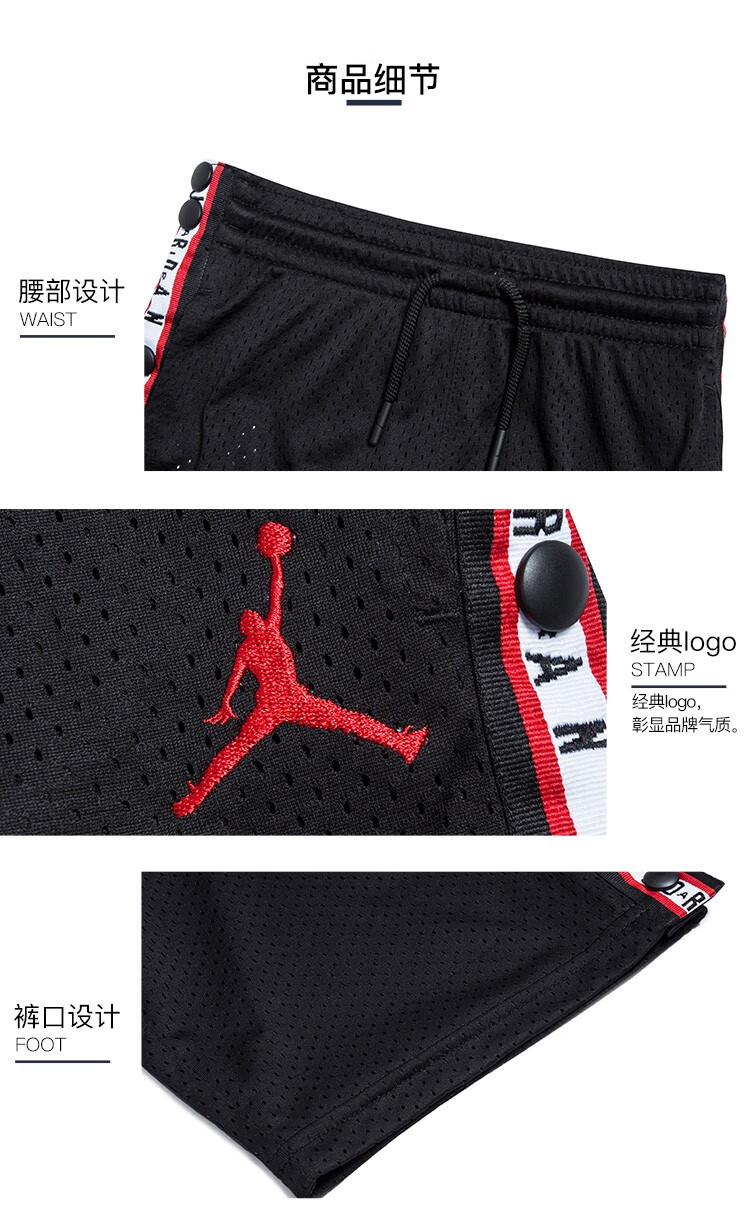 Nike Air Jordan 耐克童装男童短裤夏季儿童裤子大小童针织休闲运动裤 正黑色 110(5)