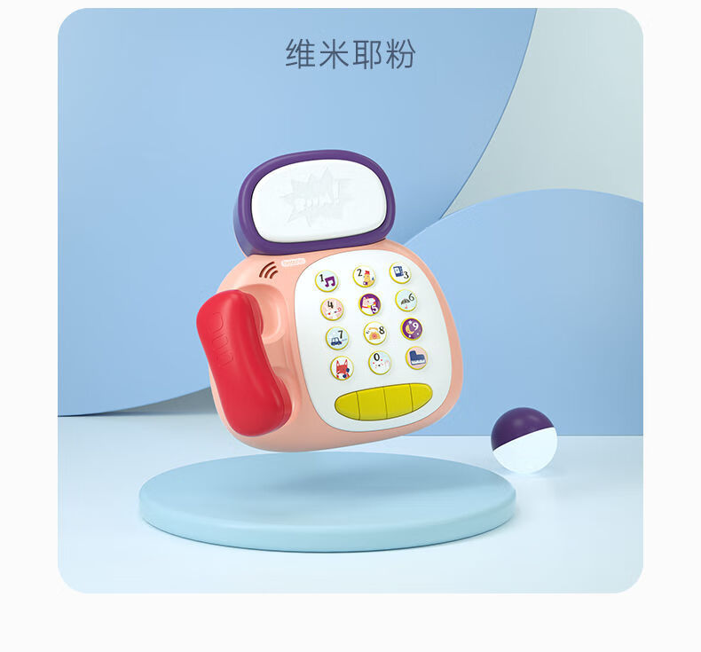仿真婴儿电话机(儿童电话机怎么做)