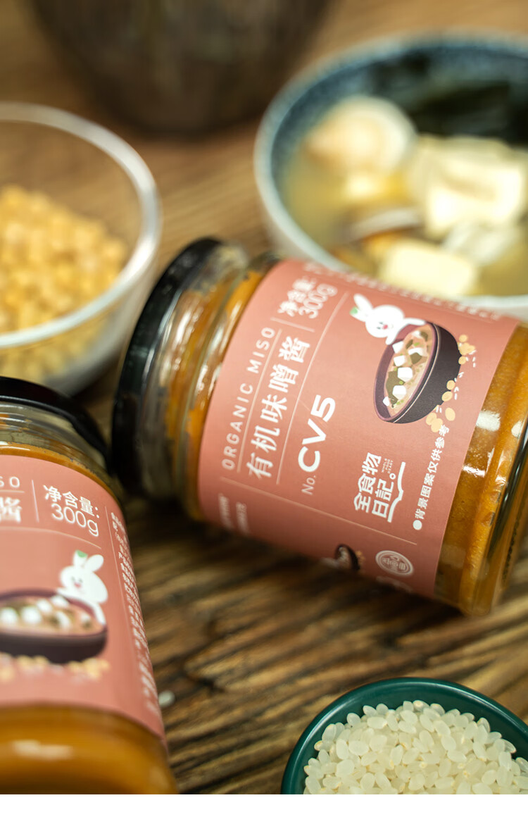 全食物日记cv5有机味增酱300g味噌酱速食速溶日式汤料调味汤