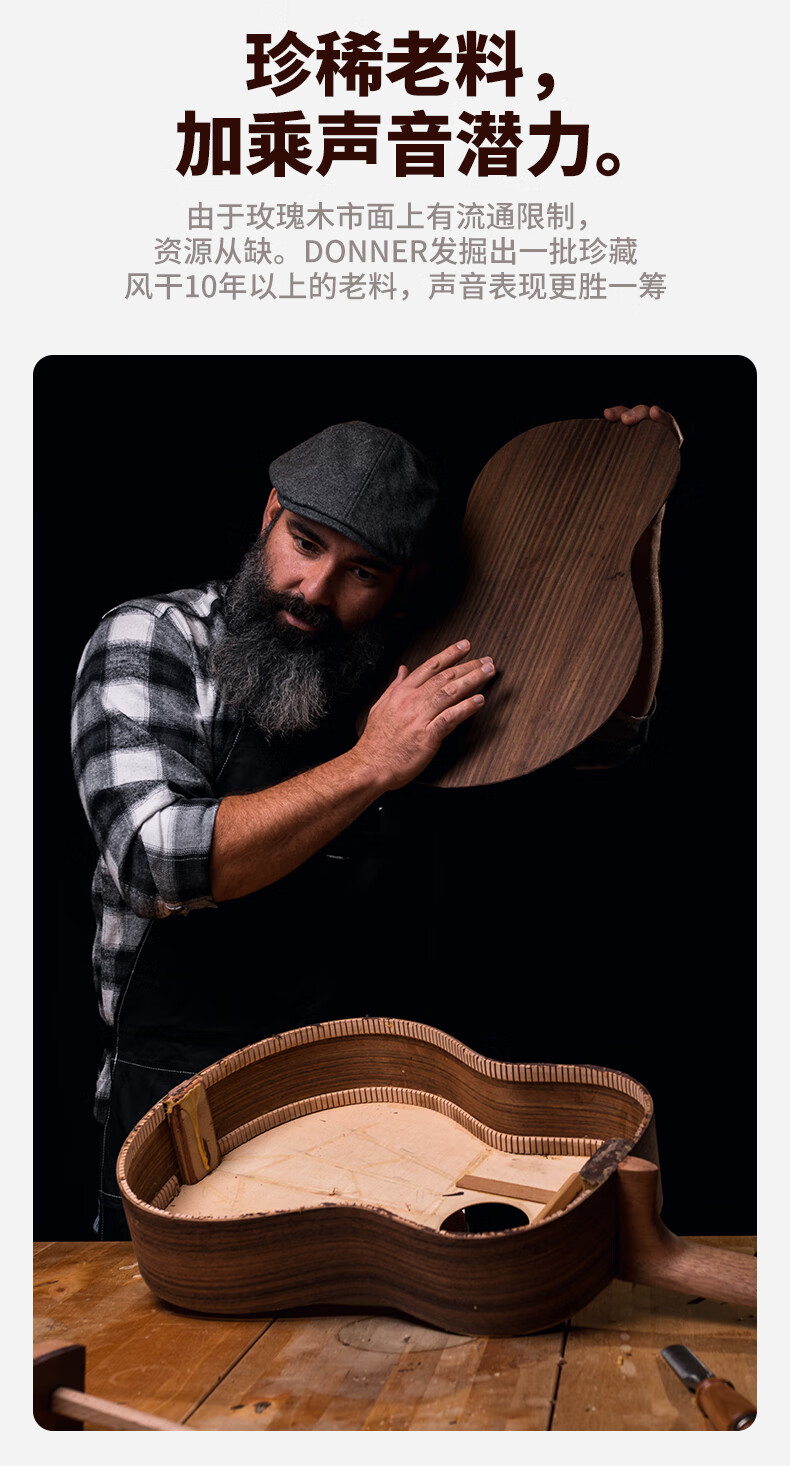 柏悦donner唐农d2吉他初学者女生学生新手民谣男生专用木单板乐器定制
