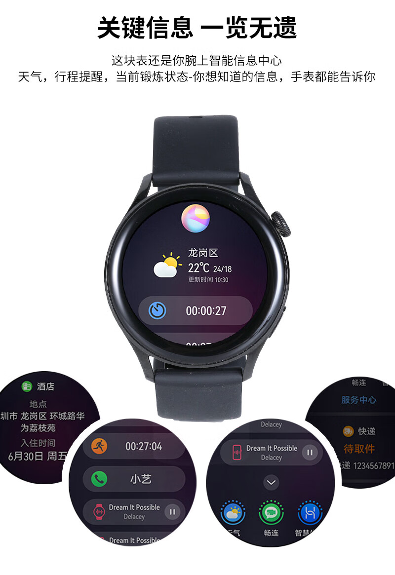 华为(huawei)华为手表智能手表鸿蒙harmonyos独立通话强劲续航畅连