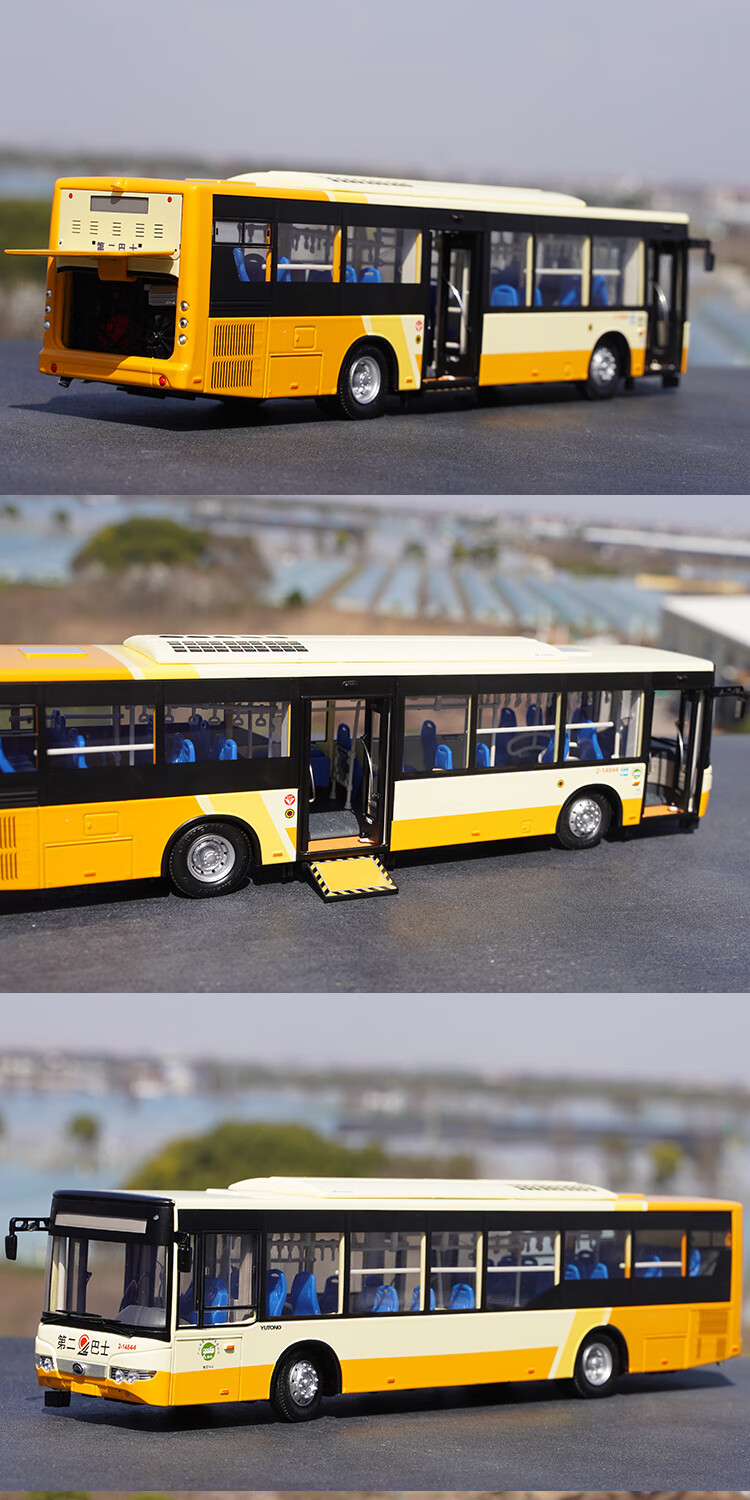 广州公交车142客车公交巴士混合动力新能源汽车模型摆件礼品广州公交