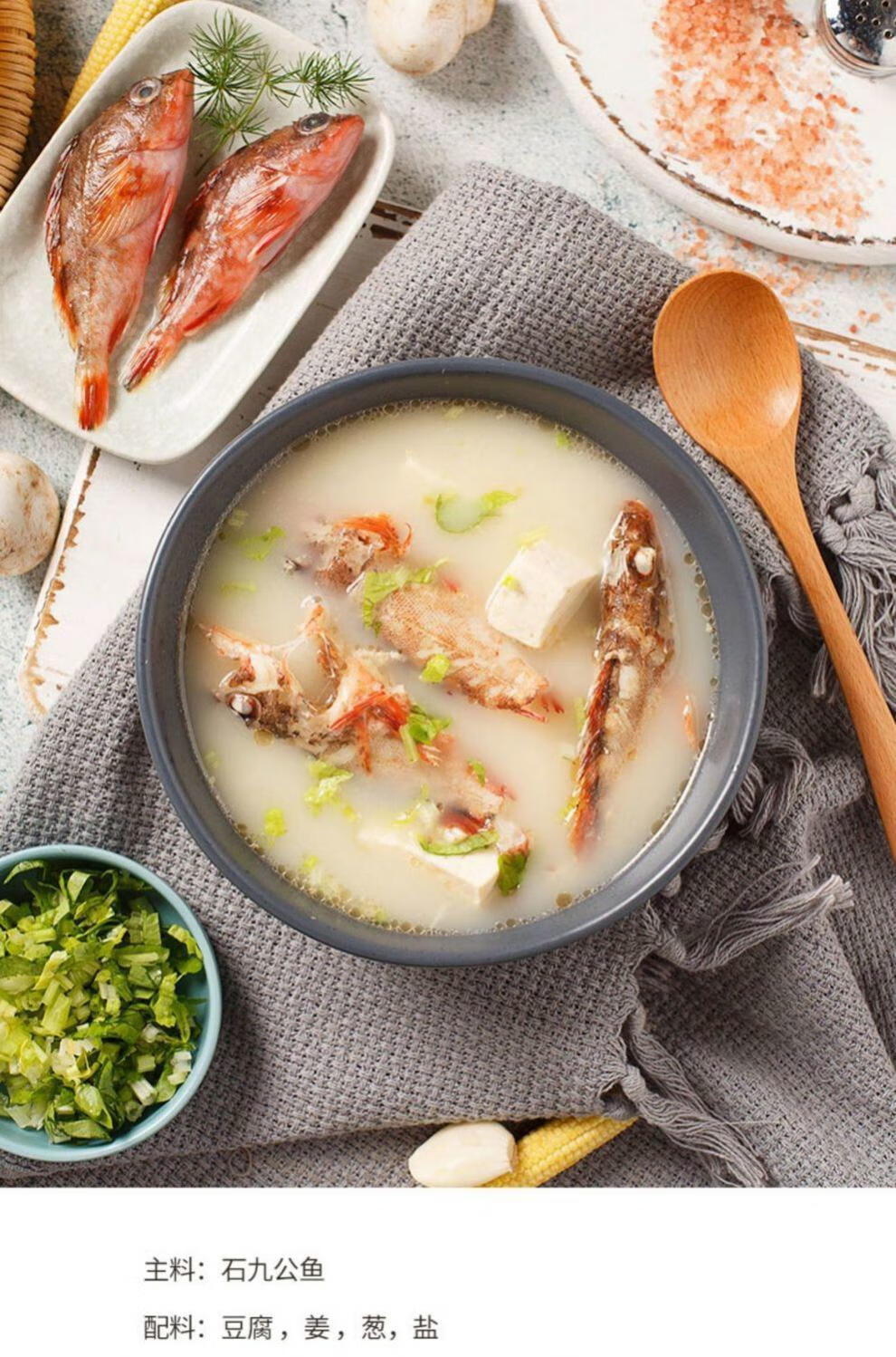 石九公鱼石翁鱼鲜活虎头鱼小红斑鱼石斑鱼鲜海鲜买3斤加2斤自家渔船