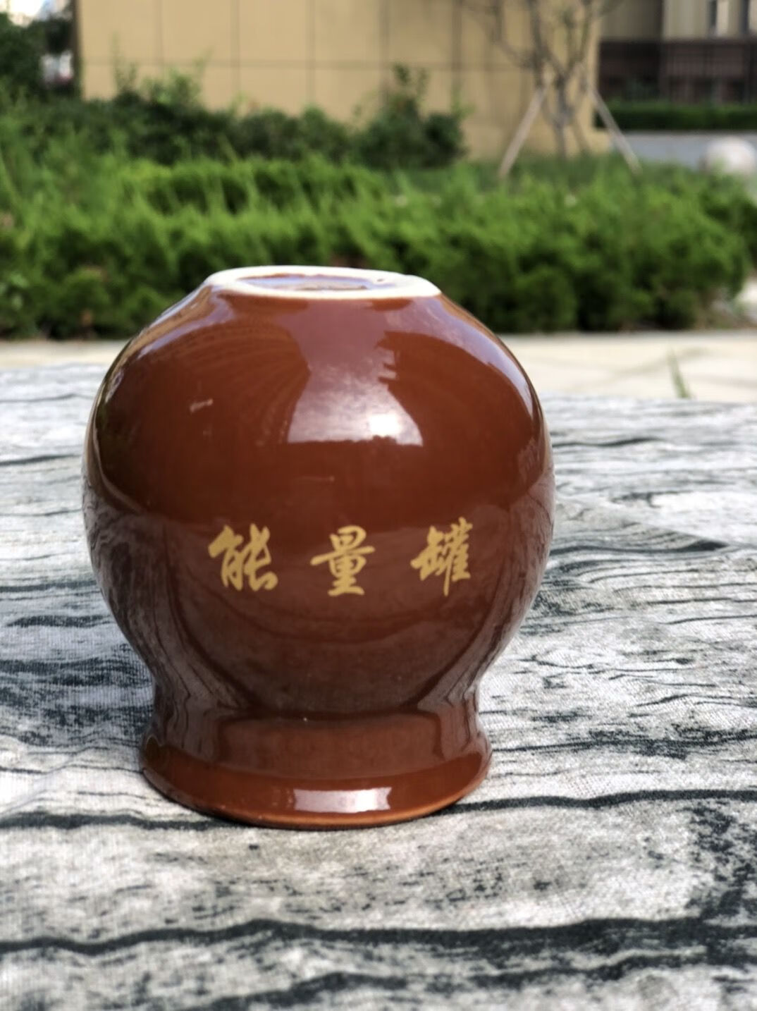 全身尚赫茹意五行能量罐陶瓷拔罐器太极火罐美容院家用归元五通宝 20