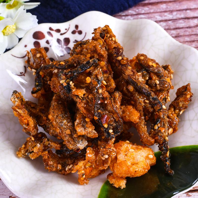 麻辣鱼皮80后休闲怀旧零食办公室小吃即食麻辣鱼皮鱼段香辣甜干鱼片40
