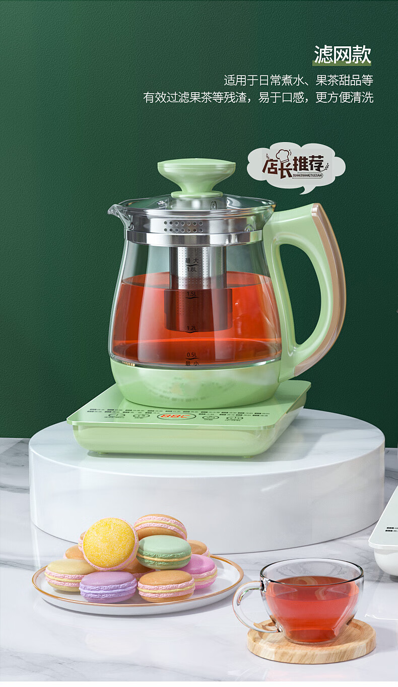 养生壶办公室保温全自动玻璃电热烧水壶煮茶器多功能家用茶壶mi绿色蛋