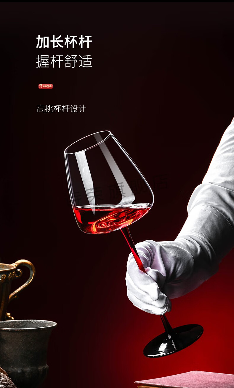 黑领结红酒杯黑领结水晶红酒杯套装家用高脚杯勃艮第大号红杆黑脚酒具