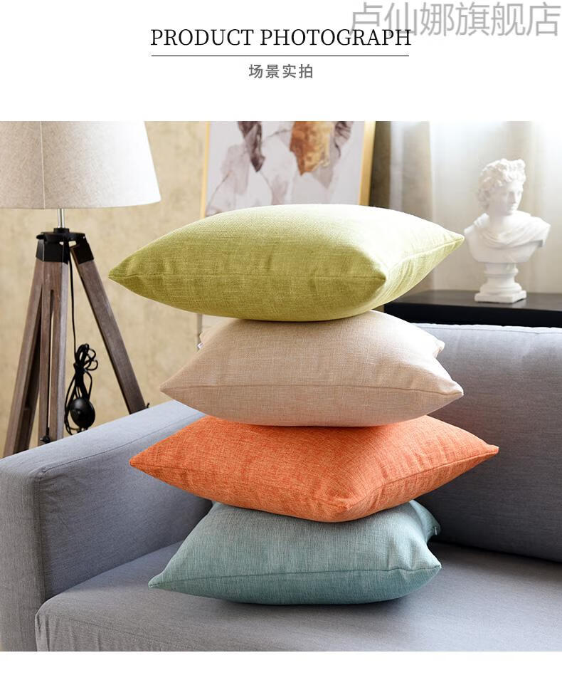 高档皮质沙发上的抱枕加厚亚麻布艺靠枕客厅大号靠垫办公室腰枕床头