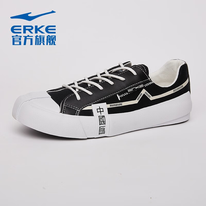 鸿星尔克帆布鞋女鞋舒适低帮简约撞色防滑耐磨户外街头潮流休闲运动鞋