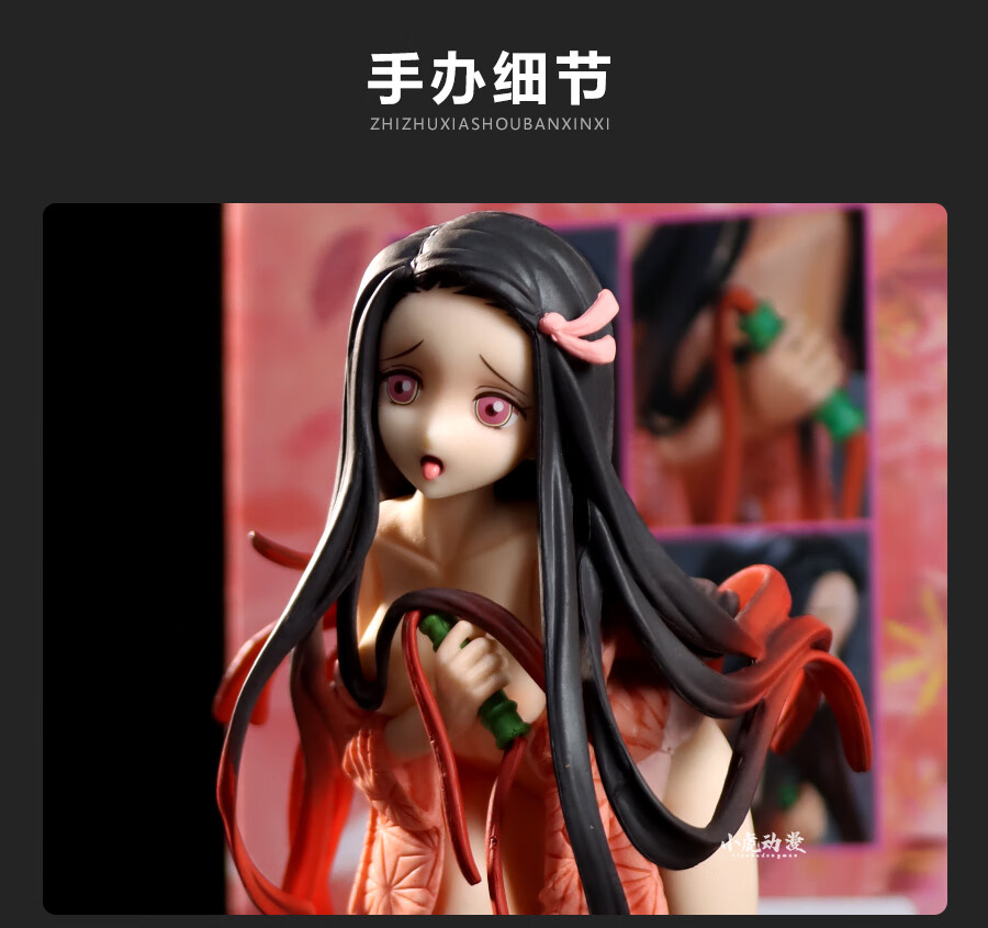 祢豆子手办可脱 鬼灭之刃gki灶门祢豆子箱子跪姿动漫美少女二次元妈见
