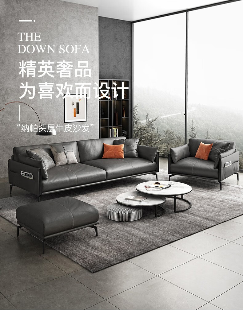 欧琦佳 办公沙发现代极简办公室休息区沙发茶几组合意式沙发商务接待皮艺 脚踏【纳帕仿真皮】