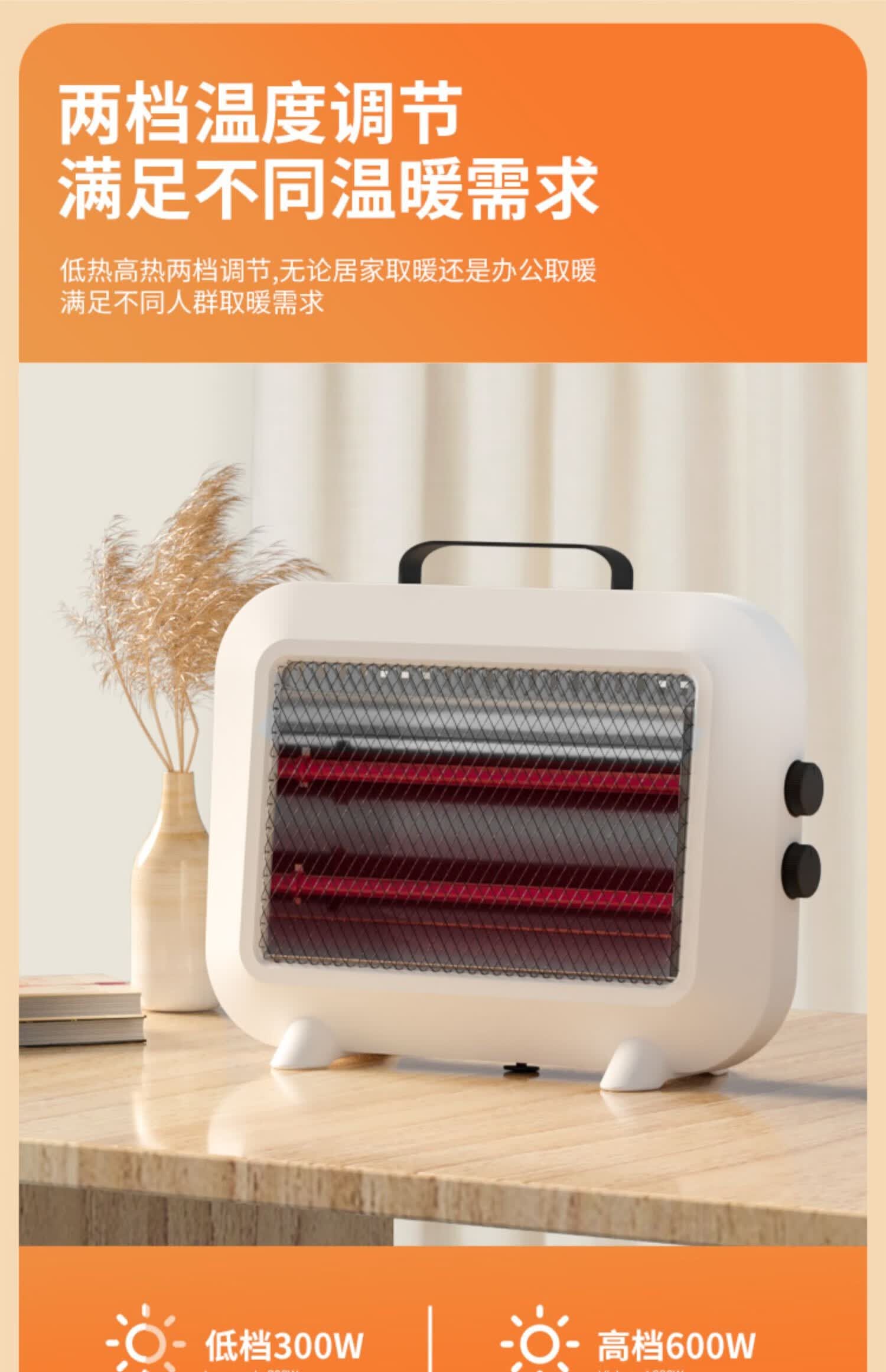 取暖器家用暖风机室内电热器小太阳风机节能省电气速热烤火炉小型室电