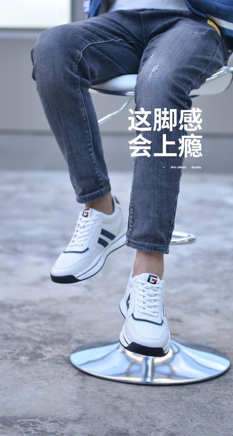 阿甘鞋运动百搭复古隐形增高男士潮2022年春季新款白色休闲增高55cmgf