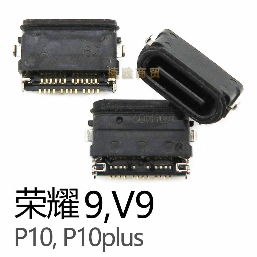 华幻尾插安卓 华为p40p30荣耀10v20v30畅玩7x畅享9mate20nova4/5/6安