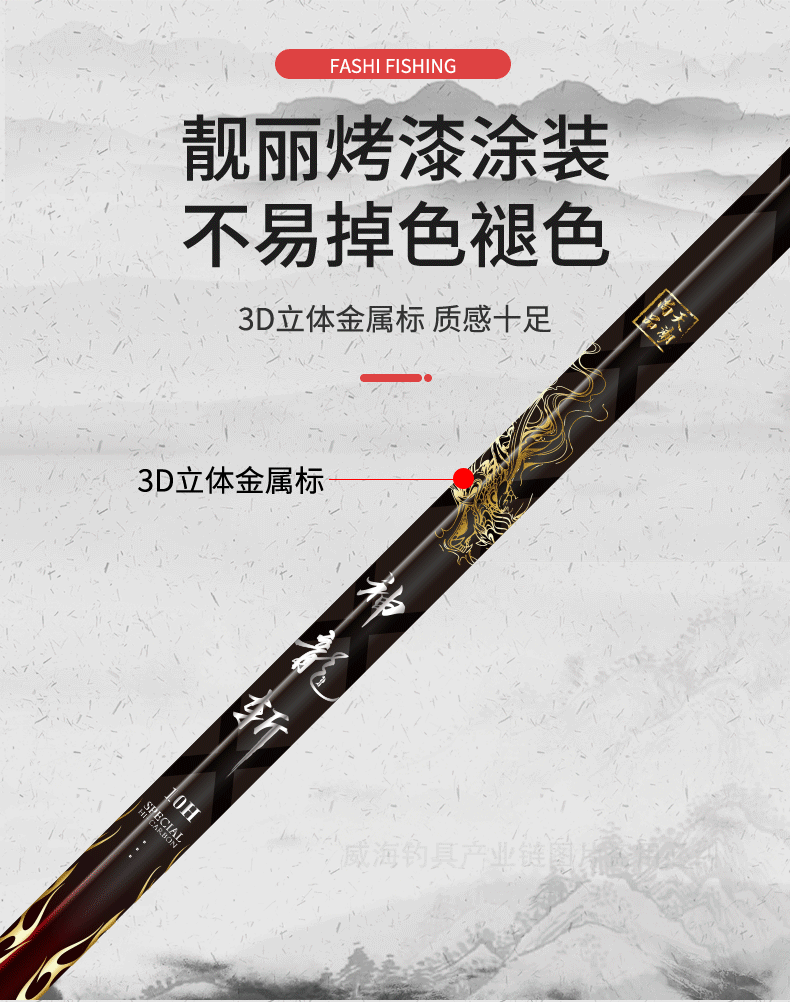 名伦鱼具官方同款神龙斩鱼竿28钓台钓竿黑坑12h飞磕竿碳素超轻超硬湖