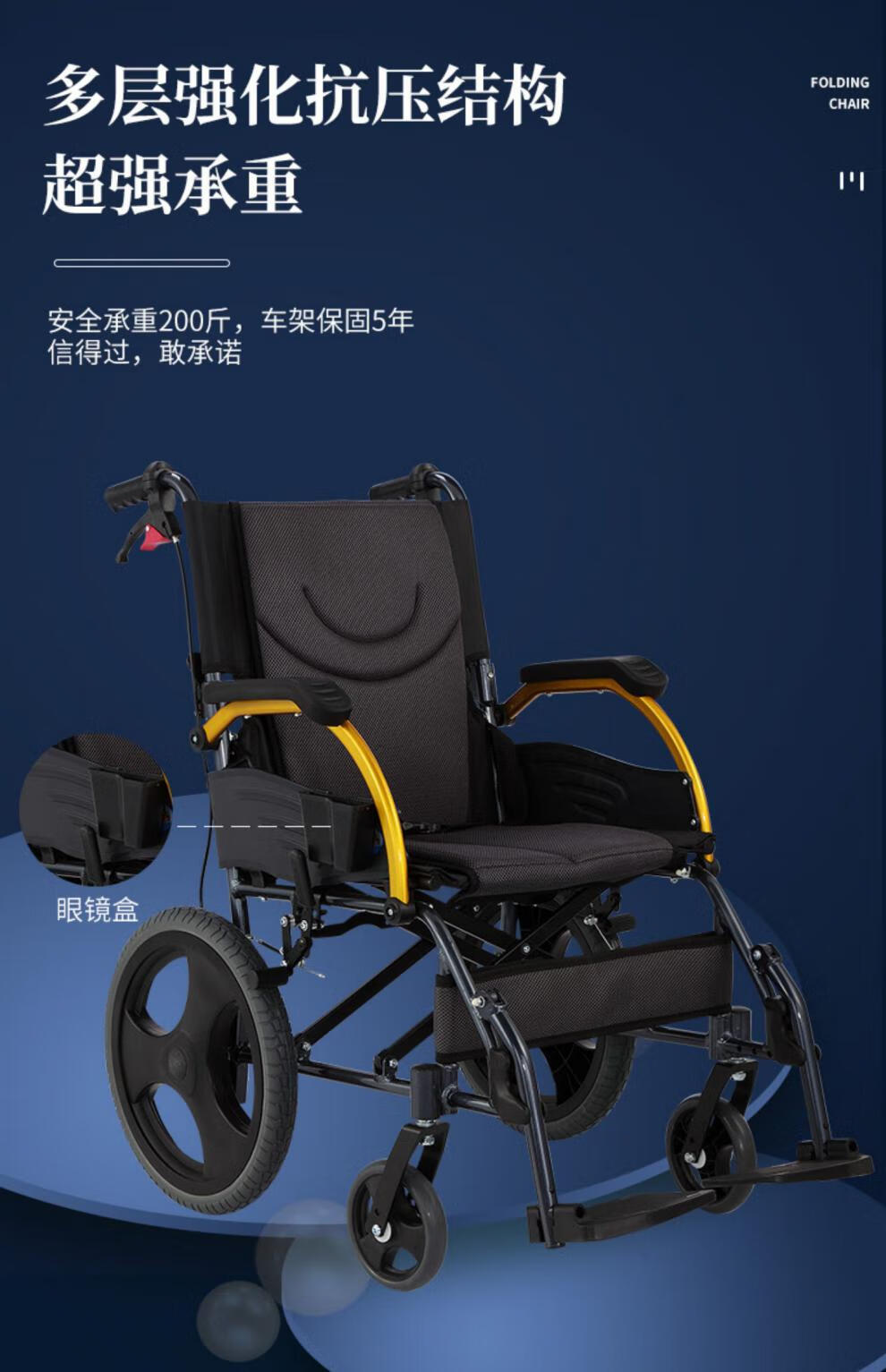 2022新款上海凤凰轮椅折叠轻便小超轻便携型旅行代步手动老年人铝合金