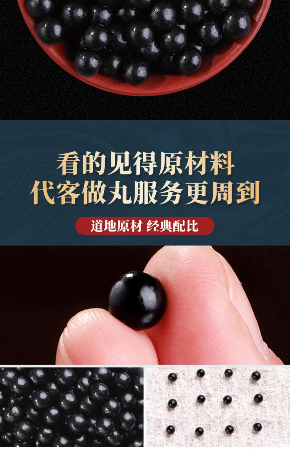 蚂蚁双参通痹丸山西蚂蚁双参通痹丸睿德堂一件