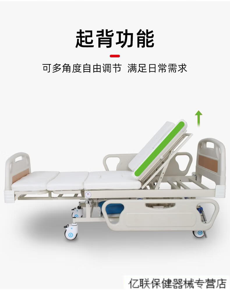 护理床家用多功能瘫痪病人老人可大小便家庭医护医院摇起病床11米加宽