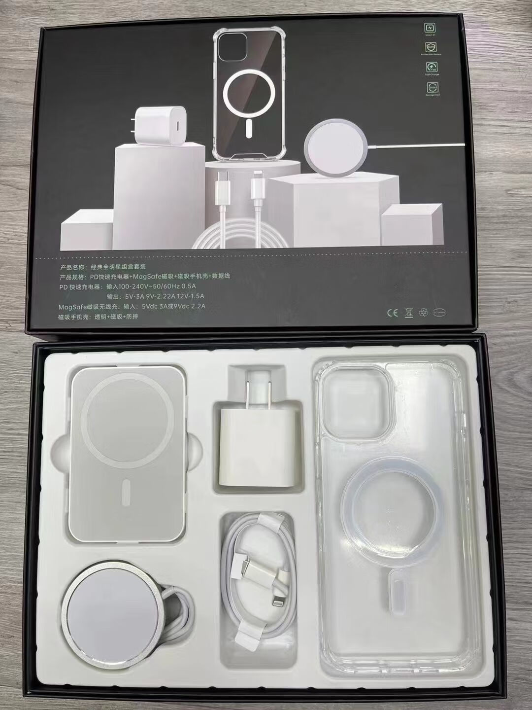 小米mi生态同款苹果四件套礼盒适用苹果12手机壳magsafe磁吸无线充电