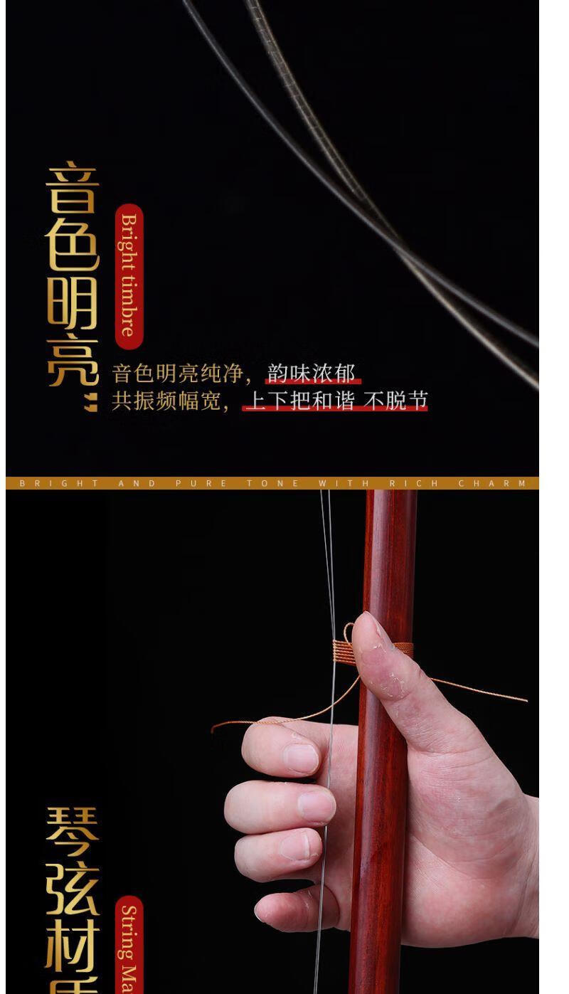 弦专业演奏级二胡琴弦套弦通用内外弦二胡配件 外弦2根【图片 价格