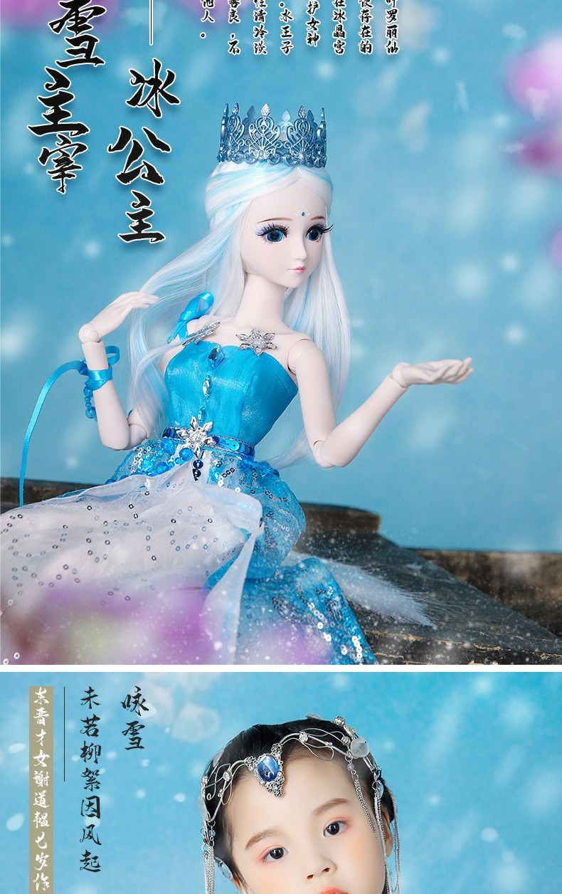 娃娃时间公主怀表时希罗丽仙子60cm冰公主灵公主精灵梦叶萝莉全套玩具