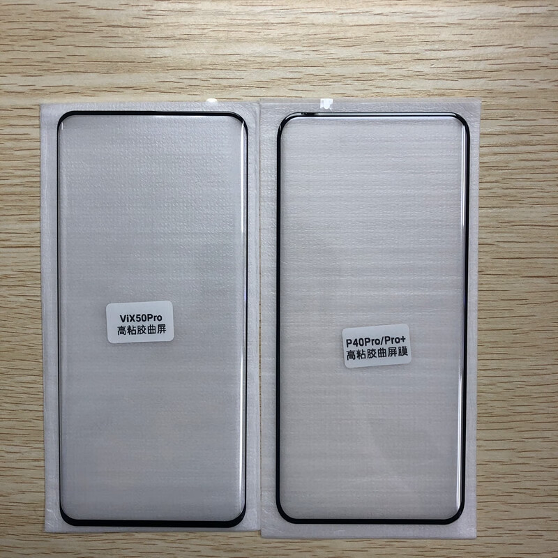 曲屏果冻全胶膜 包装 华为 mate xs 2【图片 价格 品牌 报价】-京