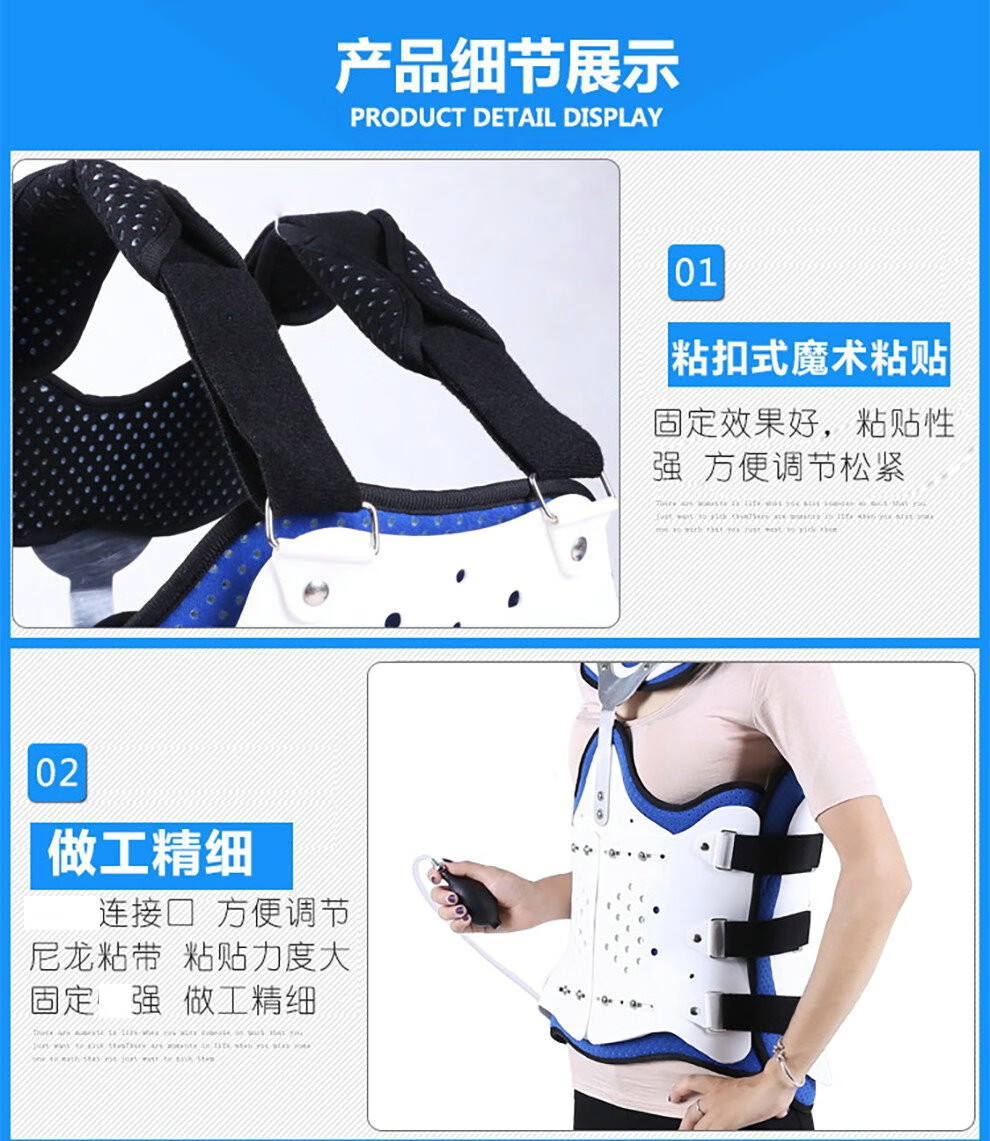 展翔胸腰椎矫形器胸部支撑支具支架护腰腰部保护脊椎胸椎矫姿带透气加