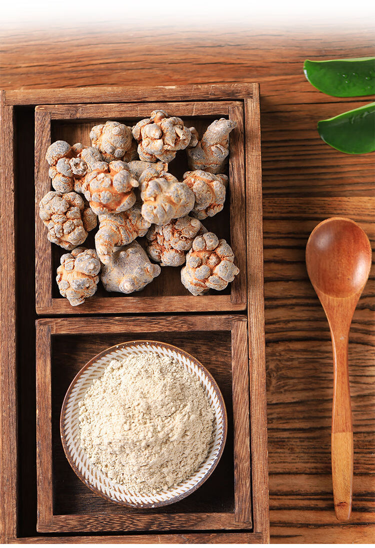 超细正宗云南文山纯三七粉野生化淤 18头正宗三七粉50克试用装【图片