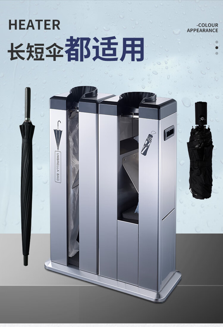 不锈钢雨伞套袋机新品gnf不锈钢豪华雨伞机酒店公司商场双头自动套袋