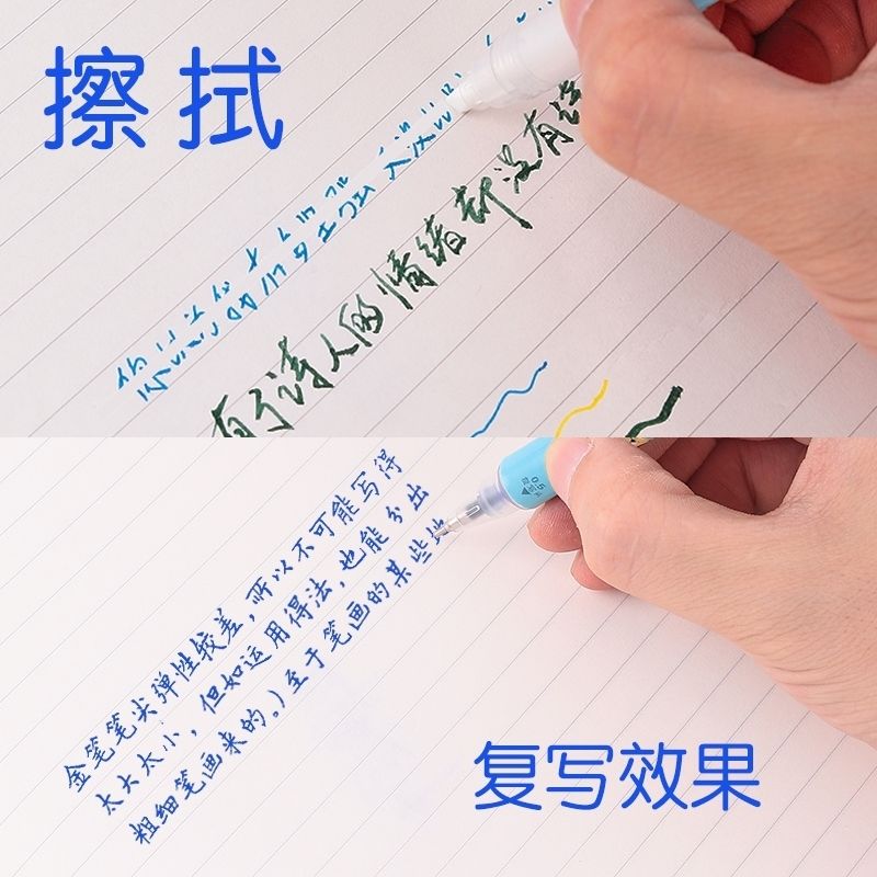 左一仁消字灵白色墨囊可擦蓝色钢笔墨囊消字笔无痕消字液魔笔复写笔芯