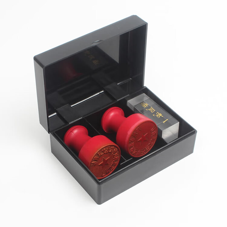 京聪jingcong便携式印章盒多功能印章盒子私章盒印鉴盒多枚印章收纳盒