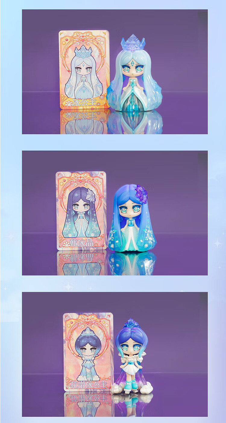 叶罗丽盲盒x冰莲花番外篇玩具女孩公仔情梦公主2022网红新款 【第二弹