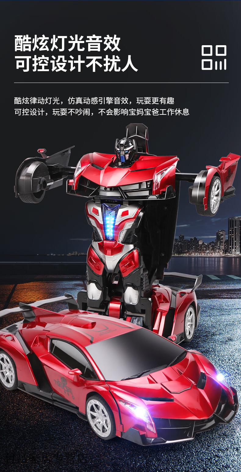 手势感应遥控车手势感应变形遥控汽车充电漂移赛车金刚机器人儿童男孩
