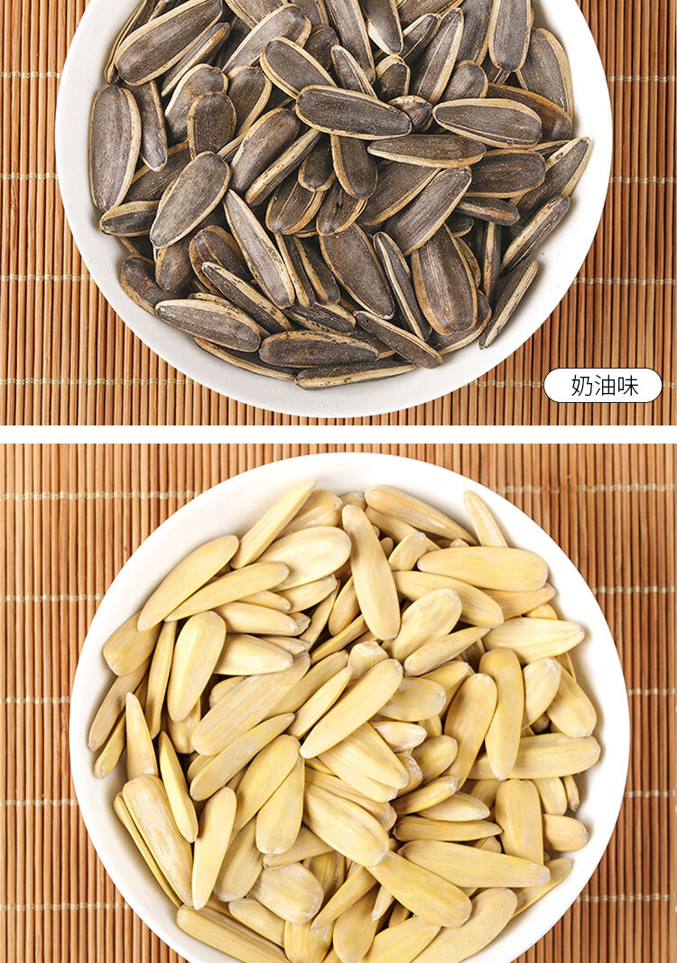 嘉晓味安徽芜湖特产傻子瓜子小袋包装葵花籽奶油五香绿茶原味1000克